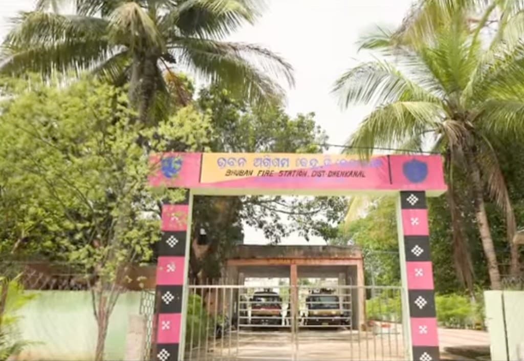 Bhuban Fire Station gate, Dist. Dhenkanal