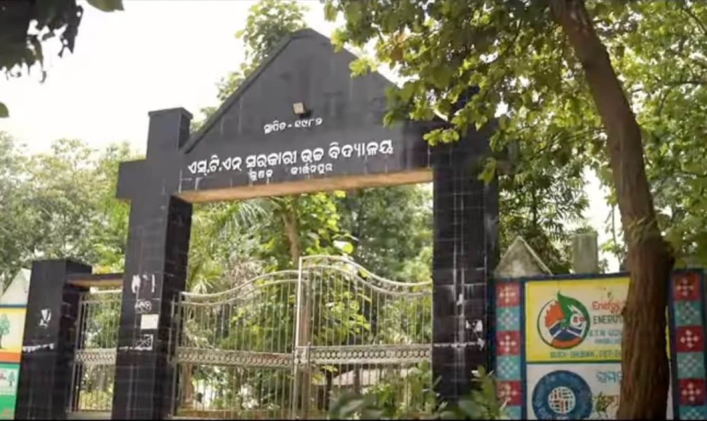 Administrative block of the school