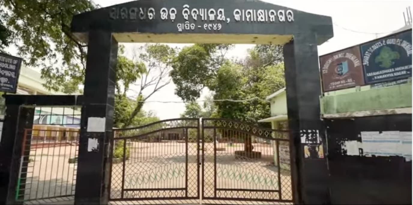 Bhusal school gate